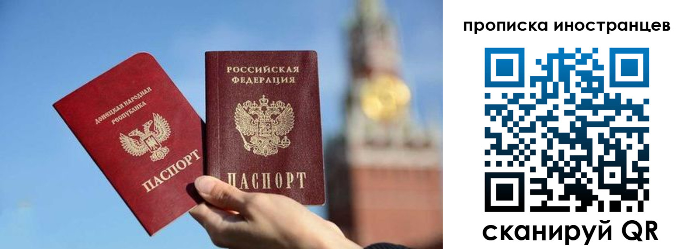 прописка штамп в Кимовске