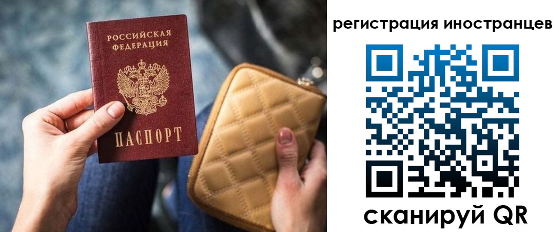 прописка для кредита в Кимовске
