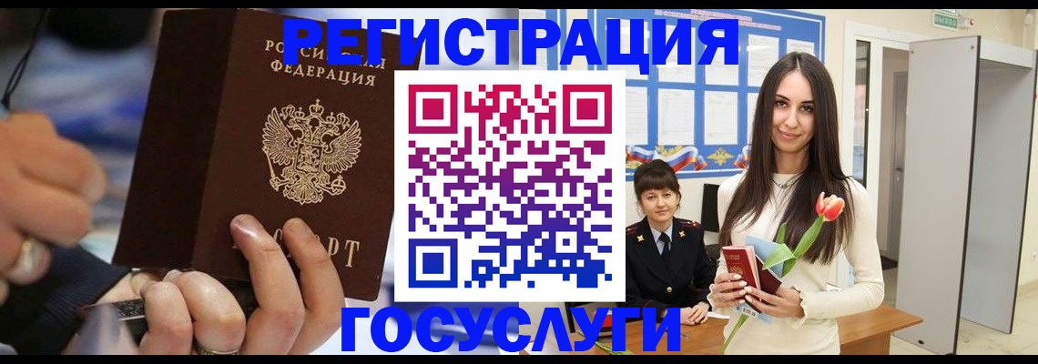 временная регистрация законно в Кимовске