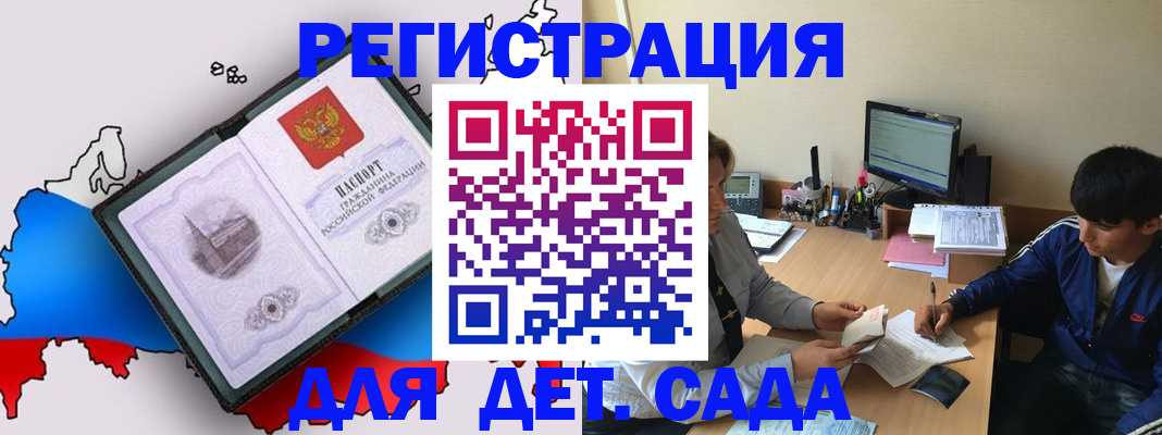 временная регистрация надежно в Кимовске