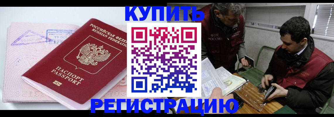 регистрация для школы в Кимовске